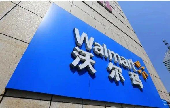 米乐m6官网登录入口特朗普很绝望沃尔玛传出重磅动静(图1)